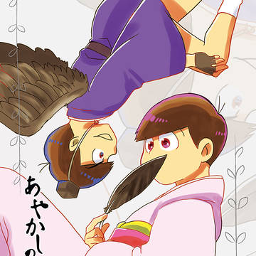 【12/29冬コミ】新刊サンプル