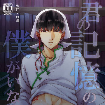 C95新刊