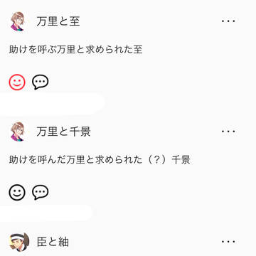 A3 体調不良LIMEまとめ NO.1