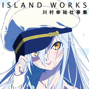 C95 ISLAND本 表紙