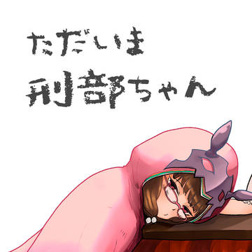 C95新刊