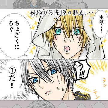 右んばろぐ⑪