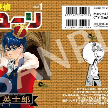 【C95冬コミ】ドラマCDネタ本【コンユ新刊】