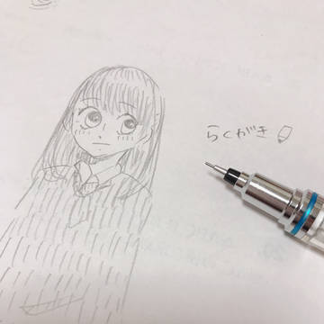 らくがき✏