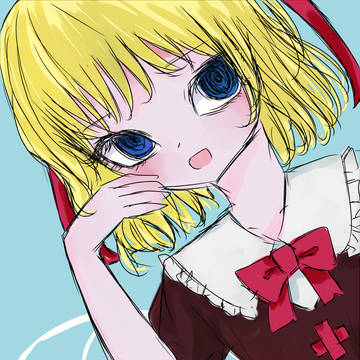 メディスン・メランコリー
