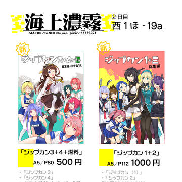 C95　おしながき