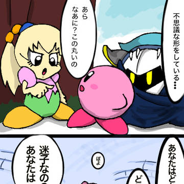 忘却回のアレ