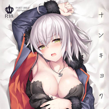 ナンキョク迷子