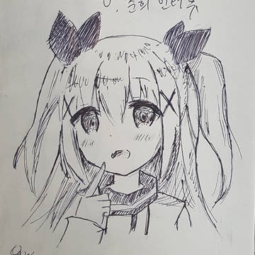 Chino + Noel