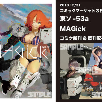 コミケ95告知