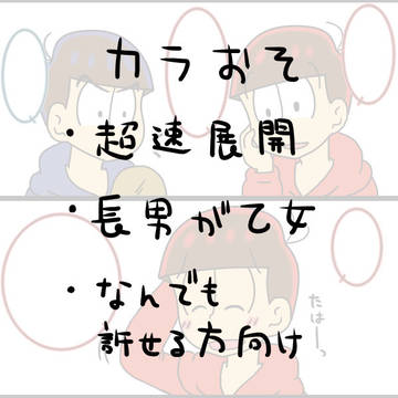 「…いやお前ら兄弟だからな！？」