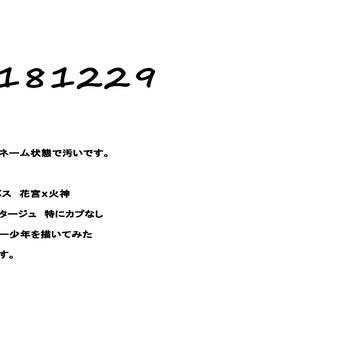 お知らせ