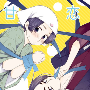 コミックマーケット95新刊【鬼桃】