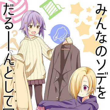 C95 新刊サンプル