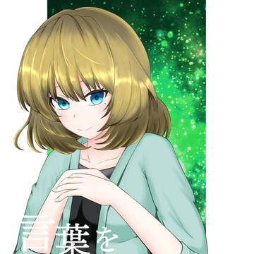 C95 新刊 楓さん本表紙と本文サンプル