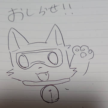 でも残しときます