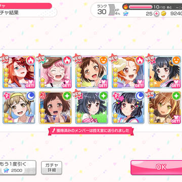 神引き