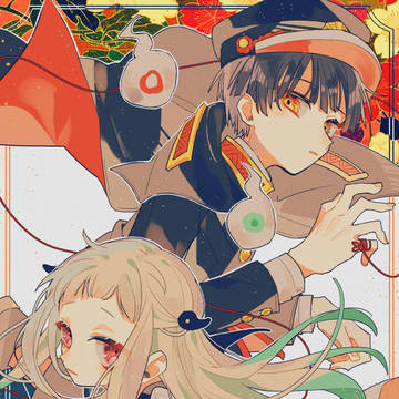 縁