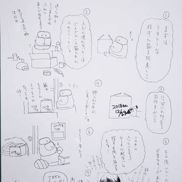 まだ間に合う!5分でスッキリ❤️らくらく収納術