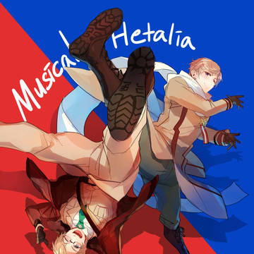 【ヘタミュ】まとめ