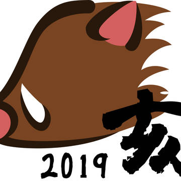 生きてます