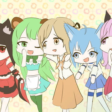あにまーれにあつまーれ
