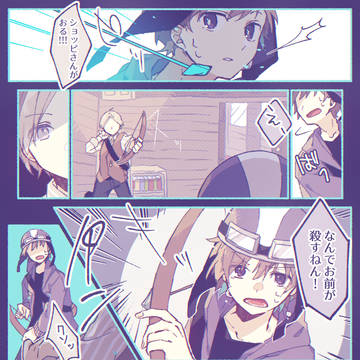 d!さんまとめ