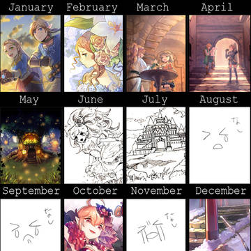2018年の絵
