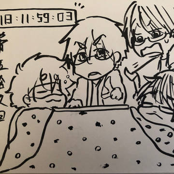 【筆】第伍拾玖回ラジオ生湯豆腐