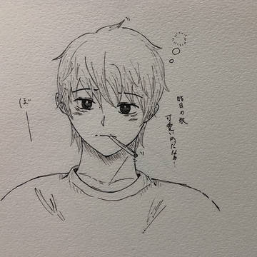牧が素直になった翌日