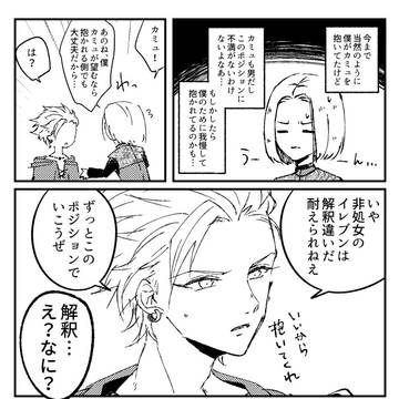 【腐】DQログ