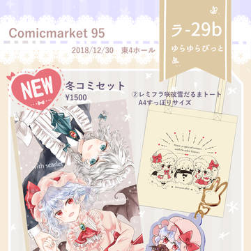 おしながき