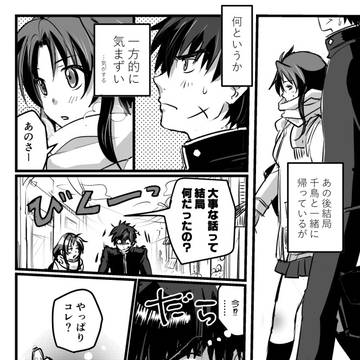 VMCその後(5P)