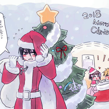 クリスマス&ジューダスの日