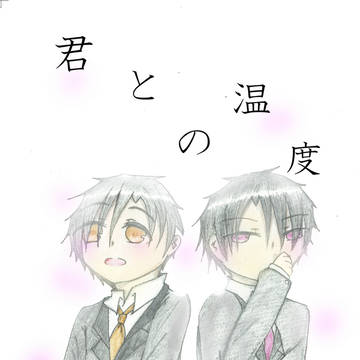 冬コミ新刊です