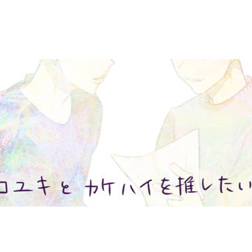 かぜつよ腐