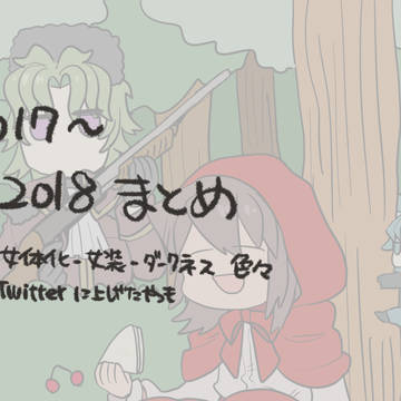 遊戯王ログ