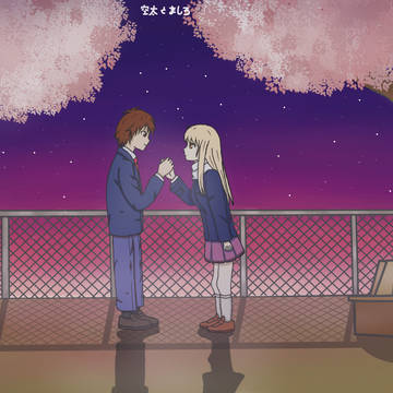 あの二人