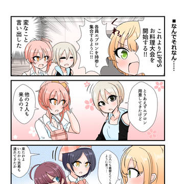 Twitterデレマス4コマ431~440