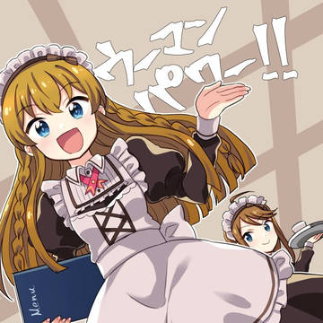 ミリオンまとめ2018