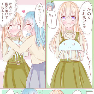 ちさかの♪まとめ～！9