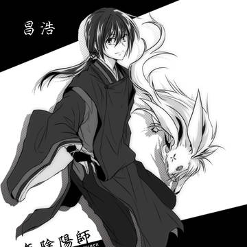 少陰