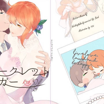 【BOOTH通販中】1月13日るーしこ新刊案内＋委託案内