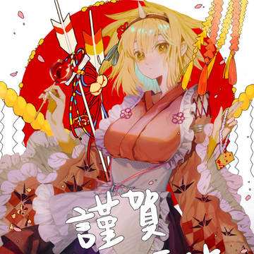 新年快乐(❀ฺ´∀`❀ฺ)ﾉ