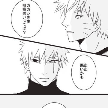 聖なる夜に