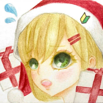 見習いサンタ