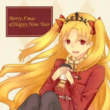 merry x'mas & happy new year
