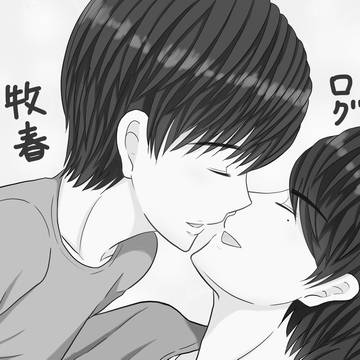 牧春ツイまとめ 6