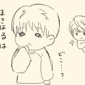 牧春ツイまとめ 7