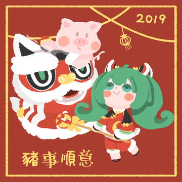 2019